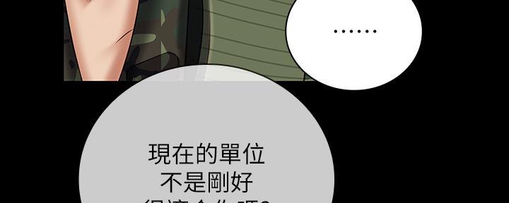 第97话49
