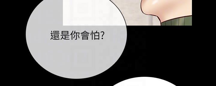 第97话64