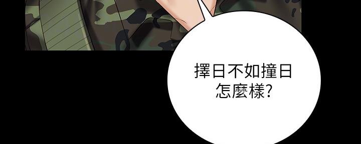 第97话68