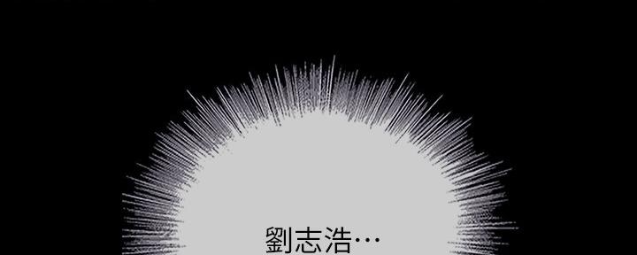 第97话8