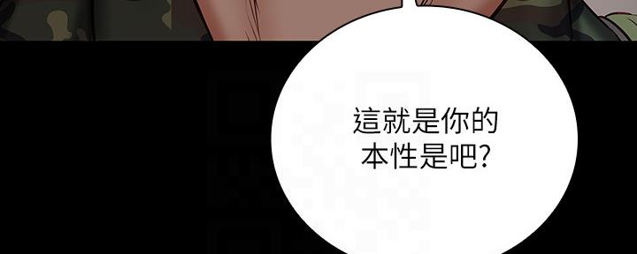 第97话89
