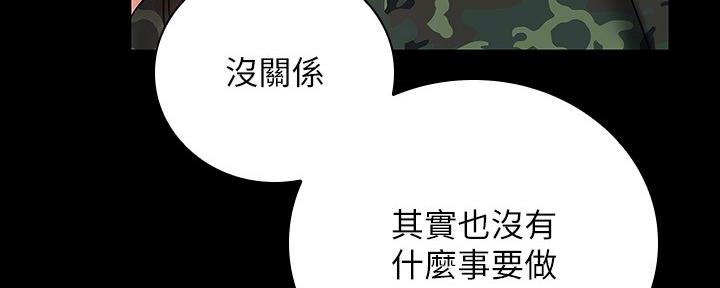 第96话10