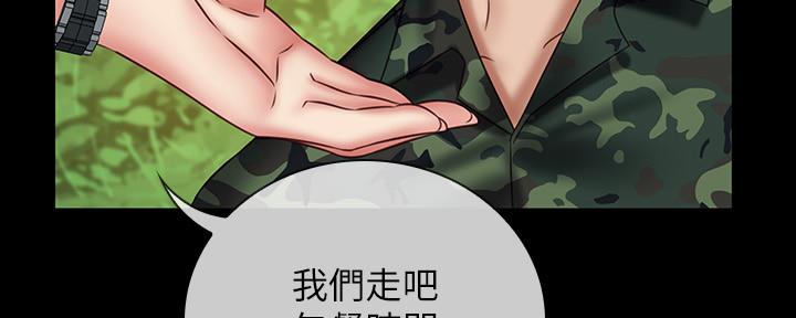 第96话118