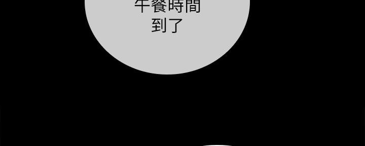 第96话119