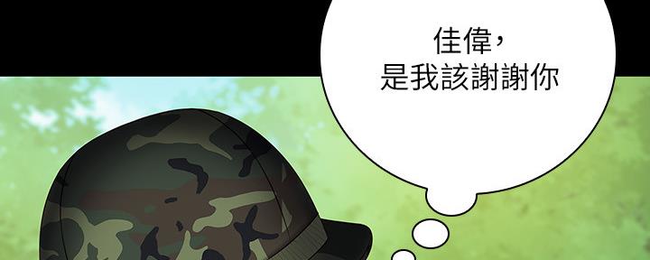 第96话137