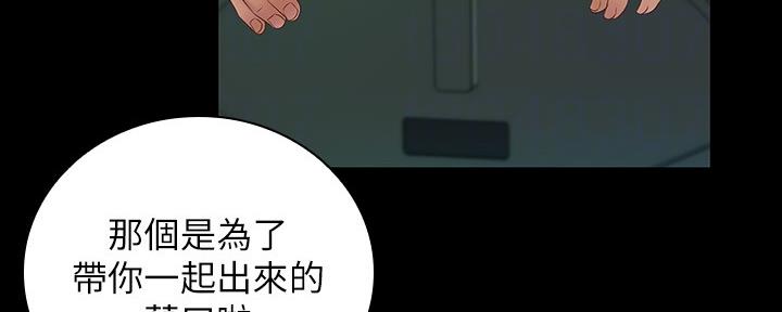 第96话14