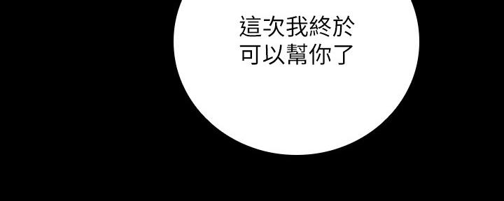 第96话141