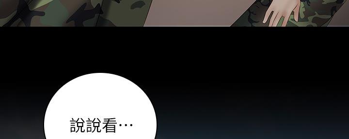 第96话169