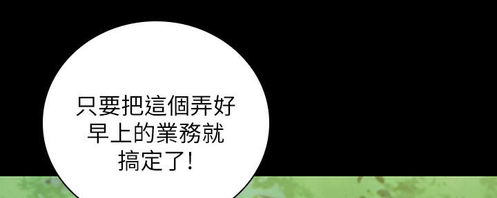 第96话27
