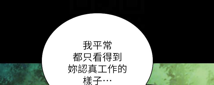 第96话36