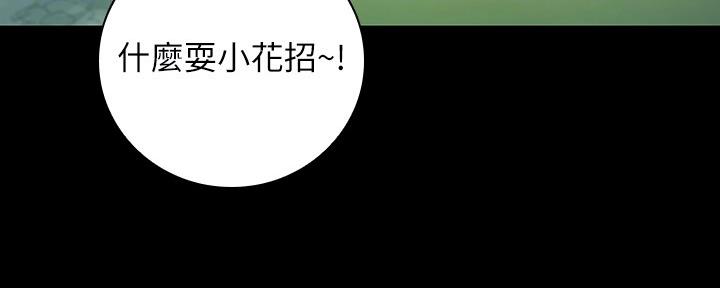 第96话40