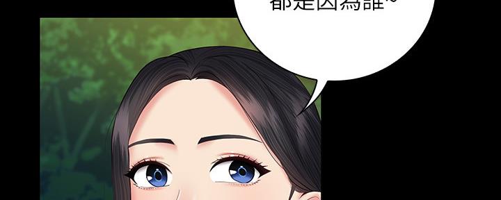 第96话42