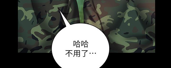 第96话48