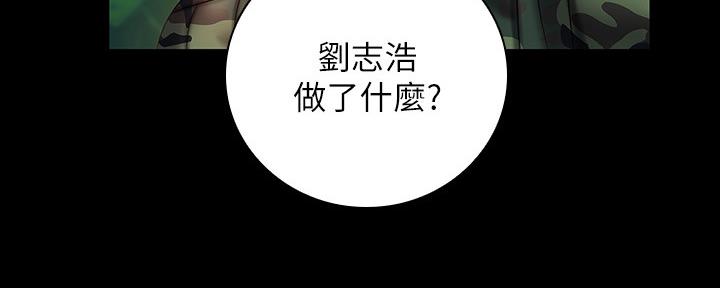 第96话61