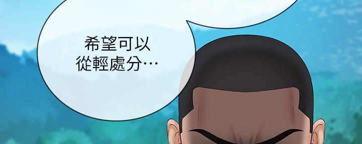 第96话68