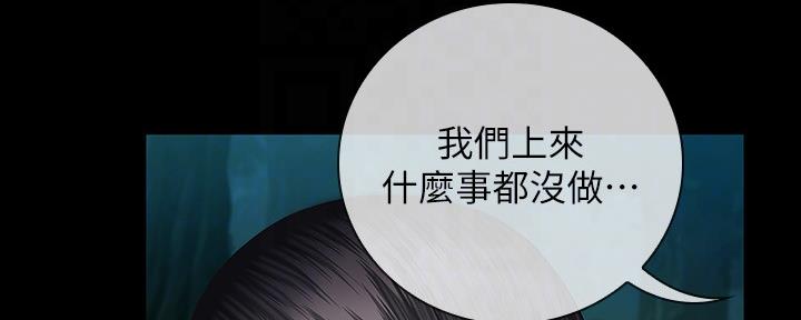 第96话7