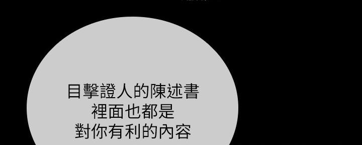第96话71