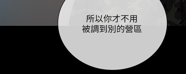 第96话75