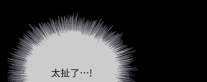 第96话76