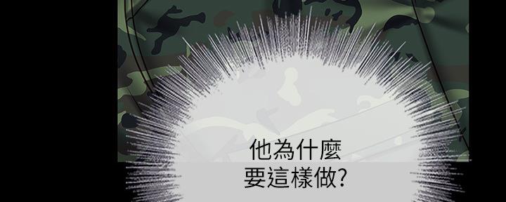 第96话79