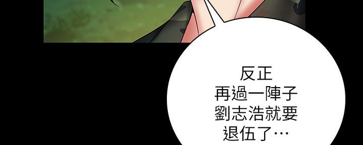第96话84