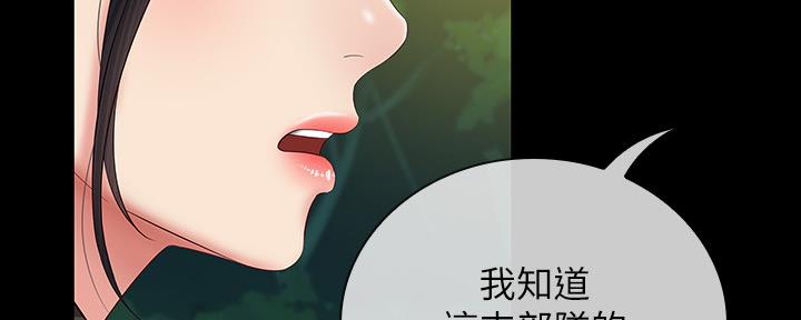 第96话91