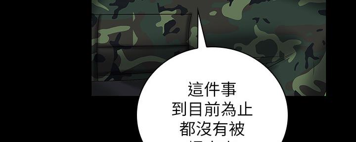 第96话96