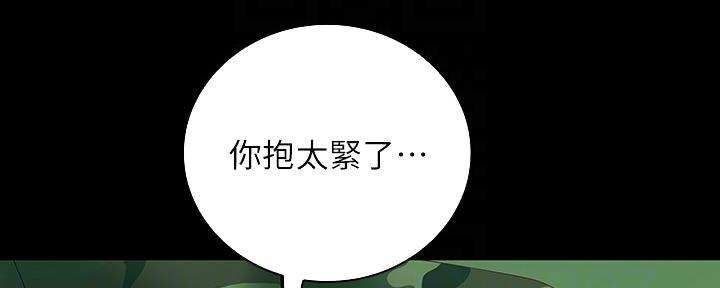 第95话42