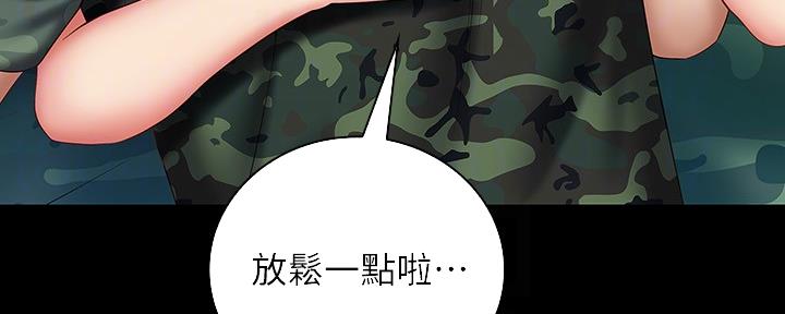 第95话45