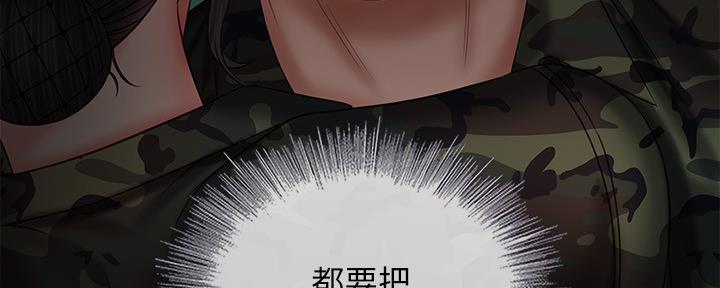 第95话54