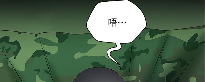 第95话6