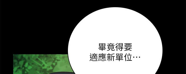 第95话80