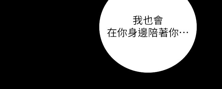 第95话88