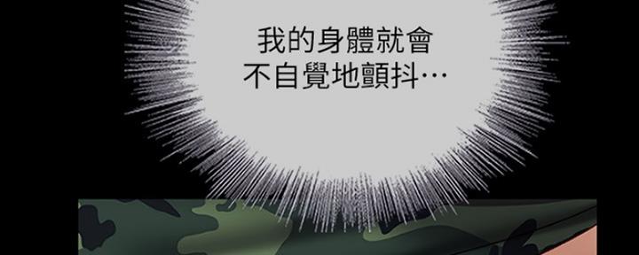 第94话25