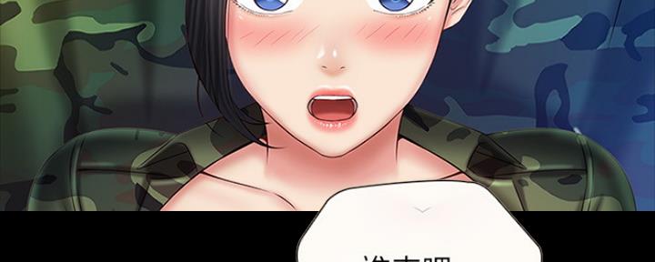 第94话40