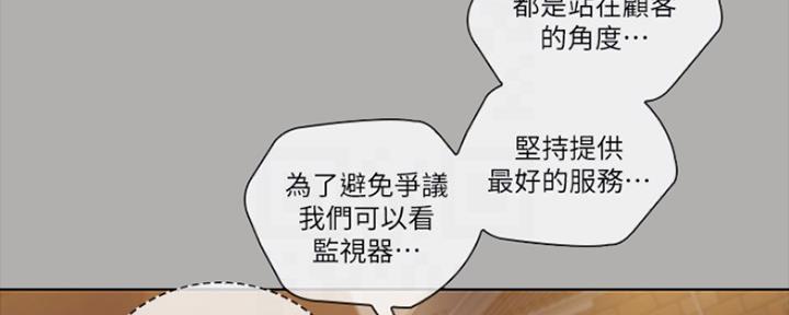 第93话119