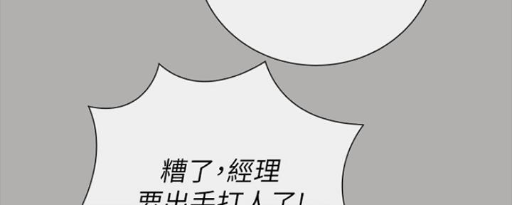 第93话137