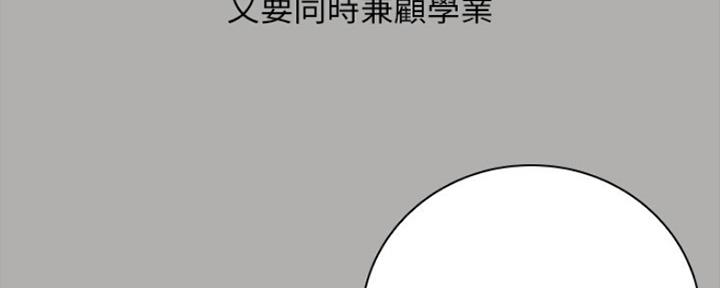 第93话18
