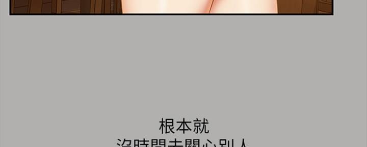 第93话23