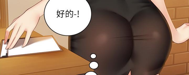 第93话26