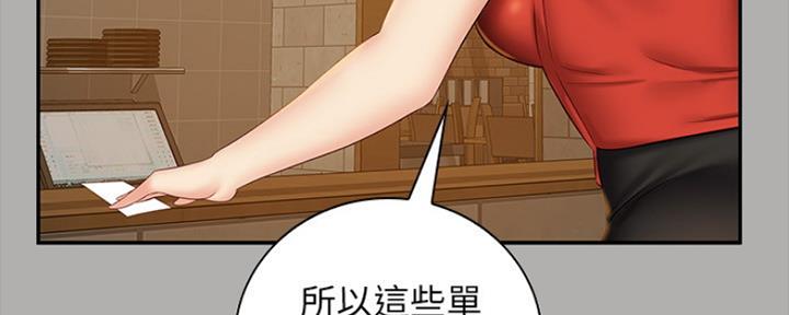 第93话41