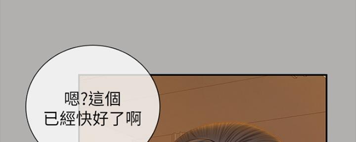 第93话43