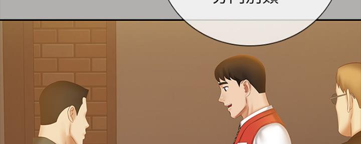 第93话49