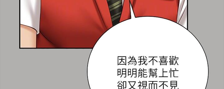 第93话56