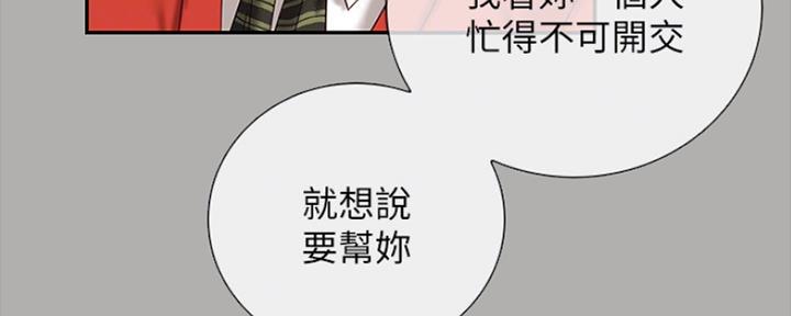 第93话60