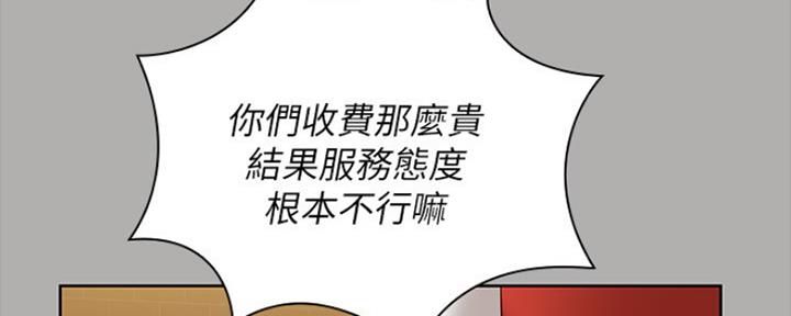 第93话91