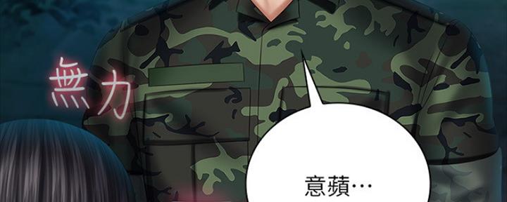 第92话44