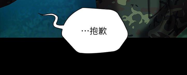 第92话52