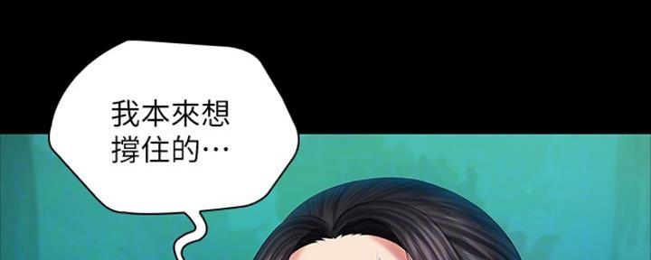 第92话53