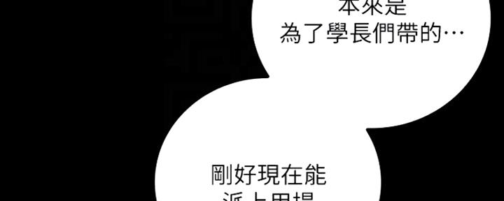 第92话83